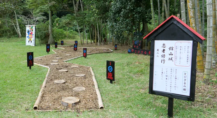 館山城の忍者修行コース